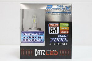 【未使用保管品】 REFLEX リフレクス ネオ LED コンバージョンキット CLC41 1-F060X/1/060