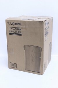 未使用保管品 ZOJIRUSHI 象印 スチーム加湿器 EE-DD50-HA グレー 2023年製 木造和室～8畳 プレハブ洋室～13畳 1-L019X/1/160