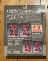 ジオノグラフィ #3006a 高機動型ゲルググ ジョニー・ライデン機 ZEONOGRAPHY_画像2