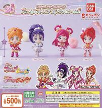 プリキュアオールスターズ カプセルフィギュアコレクションvol.1 全4種set_画像1