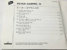 国内盤CD/ピーター・ガブリエラ/ IV ♪ショック・ザ・モンキー 送料¥180_画像3