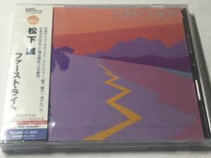 【未開封】国内盤CD/AOR/シティポップ/松下誠(AB’S)/ファースト・ライト 送料¥180