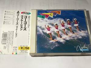 国内盤帯付CD/GO-GO‘S/ゴーゴーズ/ヴァケーション　送料¥180