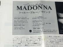 国内盤CD/マドンナ/トゥルー・ブルー 送料¥180_画像3