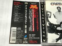 リマスター国内盤帯付CD/ディスコ/アース・ウインド&ファイアー/暗黒への挑戦＋ボーナス・トラック5曲　♪シャイニング・スター　送料¥180_画像2