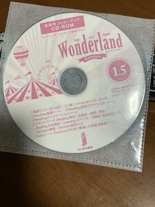 英語総合問題集　Wonderland　3rd Edition　1.5　指導用CDROM