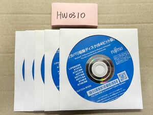 HW0310/新品/FUJITSU LIFEBOOK A747/S、A747/SW、A577/S、A577/SW、A577/SX、A748/S、A748/SWリカバリディスクWindows10 Pro 64bit