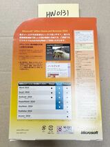 HW0131/中古品/認証保証/Microsoft Office Home and Business 2010マイクロソフトオフィスホ一ムアンドビジネス 32/64bitプロダクトキー付_画像2