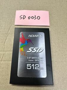 SD0030【中古動作品】ADATA ASP600SS 内蔵 SSD 512GB /SATA 2.5インチ動作確認済み 使用時間7881H