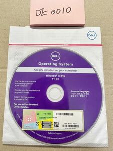 ★ DE0010★ DELL/新品/正規品 Windows 10 Pro 64bit DVD OS インストール ディスク/windows 10プロダクトキー付★ 認証保証/他社PCも対応 