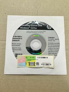 ★HP0010 ★ HP/新品/正規品 Windows 10 Pro 64bit DVD OS インストール ディスク/新品windows 10プロダクトキー付/認証保証★ 他社PC対応