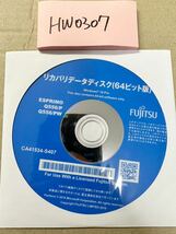 HW0307/新品未開封/FUJITSU ESPRIMO Q556/P、Q556/PW　リカバリディスクWindows 10 Pro(64ビット版)_画像3