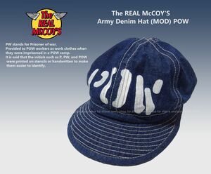 ■ THE REAL McCOY'S ARMY DENIM HAT POW リアルマッコイズ アーミー デニム キャップ ■ 