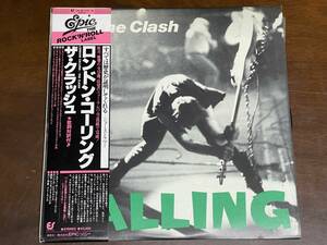 【LPレコード2枚組】london calling/the clash/ロンドン・コーリング/ザ・クラッシュ【日本盤】