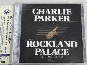 【CDほぼ新品】live at rockland palace september 26, 1952/charlie parker/ライヴ・アット・ロックランド・パレス/チャーリー・パーカー