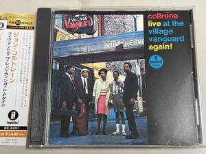 ほぼ新品CD】live at the village vanguard again!/john coltrane/ライヴ・アット・ザ・ヴィレッジ・ヴァンガード・アゲイン/コルトレーン