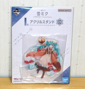 一番くじ 雪ミク SNOW MIKU Second Season I賞 2024 アクリルスタンド 新品