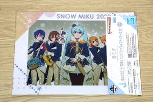 一番くじ 雪ミク SNOW MIKU Second Season J賞 2020 クリアファイル＆ステッカーセット 新品