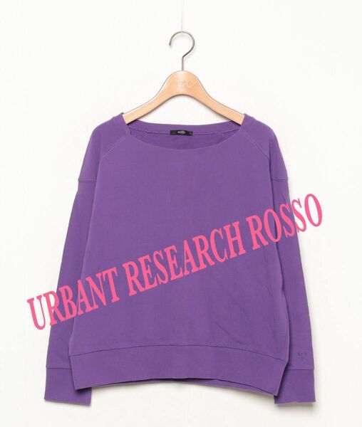 【URBAN RESEARCH ROSSO】レディース スウェットカットソー 長袖 無地 FREE