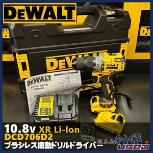 ★なくなり次第、終了！展示品在庫処分！【DEWALT】10.8V 振動ドリルドライバー DCD706D2 ●トルク57.5N.m【新品/未使用品】