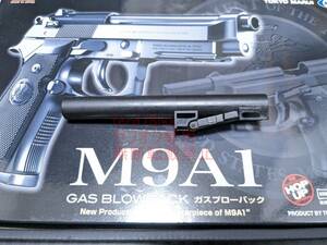 【新品即日発送】　東京マルイ 純正 M9A1 アウターバレル US M9 使用可【最新ロット】 ■ GBB ガスガン ベレッタ M92f