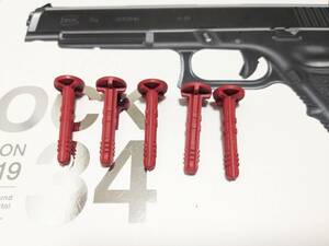 【新品即日発送】　5個 東京マルイ 正規品 銃口 安全 保護 キャップ ■ 検 M&P USP M9 1911 P226 Glock KSC WE WA マルシン VFC MEU H&K