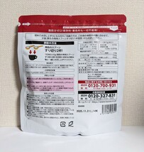 ☆送料無料☆ キューサイ ひざサポートコラーゲン 150g（約30日分）/ 匿名配送 新品未開封 ひざ関節 コラーゲンペプチド 機能性表示食品_画像2