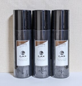 ★送料無料★ CAX (カックス) ボリュームアップ クイックヘアカバースプレー ブラウン 150g×3本 / 匿名配送 新品 増毛スプレー 