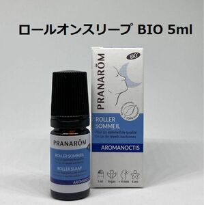 プラナロム アロマ ノクティス ロールオンスリープ BIO 5ml