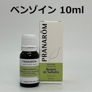 プラナロム ベンゾイン 10ml 精油 PRANAROM 安息香