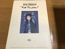 谷村有美 ライブ コンサート ツアー パンフレット full throttle 1989-1990_画像2