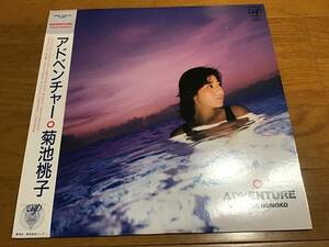 菊池桃子 adventure アナログ lp レコード 帯付き 中古