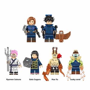 即納 6体セット　呪術廻戦 ブロック ミニフィグ レゴ LEGO 互換 ミニフィギュア　ek