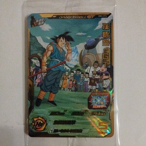 スーパードラゴンボールヒーローズMM2-074UR孫悟空:GT　宝箱当選品　未開封品 