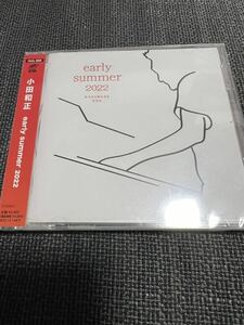 【新品未開封】小田和正　CD アルバム　early summer 2022