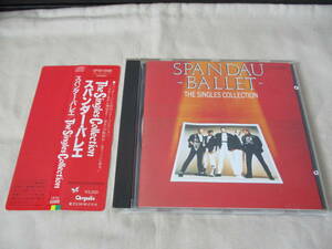 SPANDAU BALLET The Singles Collection ’85 国内帯付初回盤 CP32-5088 UK New Wave ベスト 全１５曲