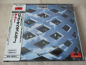 THE WHO Tommy(ロック・オペラ「トミー」) ‘86(original ’69) 国内シール帯付初回盤 P58P-25007/8