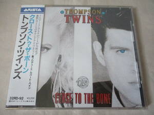 THOMPSON TWINS Close To The Bone ’87 新品未開封 国内帯付初回盤 UK Pop/New Wave 