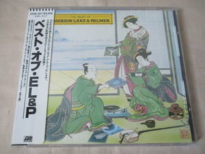 The Best Of EMERSON,LAKE & PALMER ’86(original ’80) 国内シール帯初期盤 32XD-397 全９曲