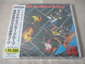 THE MICHAEL SCHENKER GROUP One Night at Budokan(飛翔伝説MSG武道館ライヴ) ‘95(original ’81) 新品未開封 全１３曲