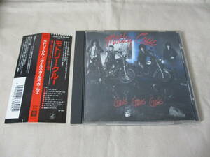 MOTLEY CRUE Girls,Girls,Girls ‘87 国内帯付初回盤 32XD-678