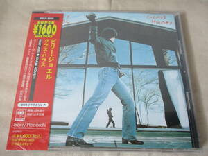 BILLY JOEL Glass Houses ‘96(original ’80) 新品未開封 リマスター