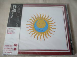 KING CRIMSON Larks’ Tongues In Aspec(太陽と戦慄) ‘94(original ’73) 新品未開封 リマスター