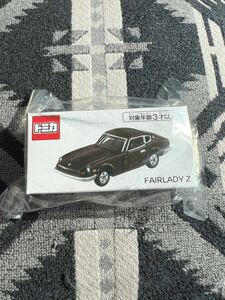 トミカ フェアレディZ 日産 グランプリマルーンカラー ニスモフェスティバル 東京オートサロン NISSAN マルーン FAIRLADYZ 限定　3