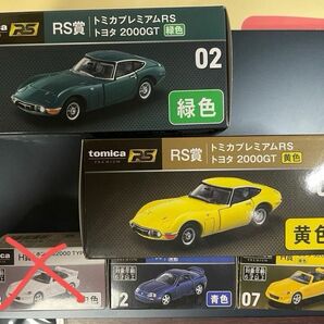 トミカくじ　激安！RS賞　TとH賞　トヨタ2000gt 定価より安い