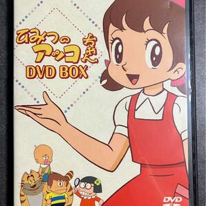 DVD ひみつのアッコちゃん 宝島社