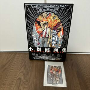 稀少初版本ポストカード付!! 小畑健 画集 blanc et noir ブランエノワール 帯付 リバーシブルジャケット付 DEATH NOTE ヒカルの碁