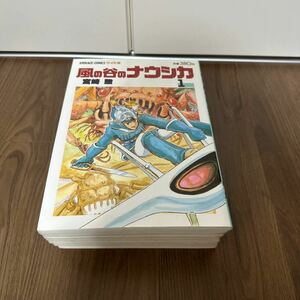 希少!! 全巻セット 宮崎駿 風の谷のナウシカ 全7巻 徳間書店 スタジオジブリ GHIBULI ワイド判 NAUSICAA アニメージュ