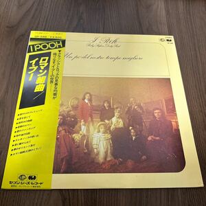 希少帯付LP!! I POOH イ・プー UN PO'DEL NOSTRO TEMPO MIGLIORE ロマン組曲 GP-588 レコード 洋楽 幻想のミラノ 