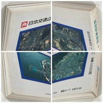 航空写真地図4 空から見た大阪 交通公社のMOOK /日本交通公社_画像6
